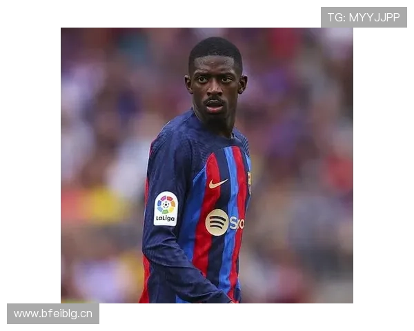 登贝莱与萨卡边路稳定性差距解析