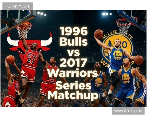 斯科蒂·皮蓬关键防守提升公牛后场韧性拉开对手差距