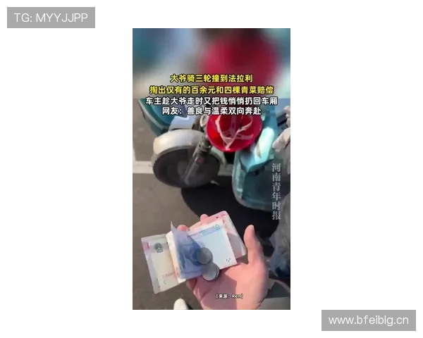 费德勒开法拉利去菜市场，阿姨盯着车看半天还想砍价