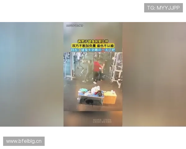 阿尔瓦雷斯逛街那几袋子闪瞎我眼——能付我一年健身卡吧我彻底认输