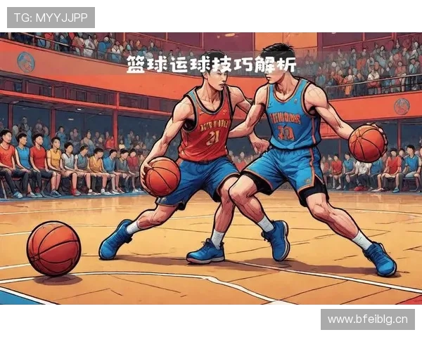 篮球比赛中球员如何运用持球启动规则正确运球？